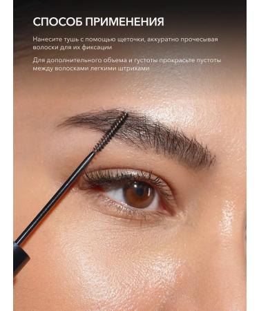 OK Beauty Eyebrow mascara ash ash shade - Buy Online on GoSupps.com