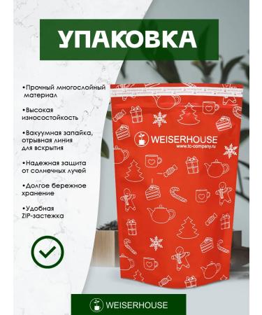 Weiserhouse Tea "Milk Ulun" 250 grams - Buy Online on GoSupps.com