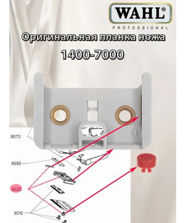 MOSER Knife bar 1403-7000 to cars 1400 - Buy Online on GoSupps.com