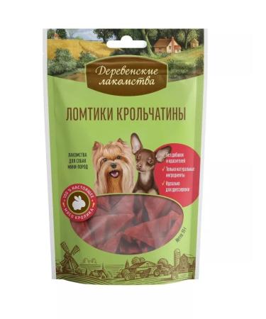 Country delicacies Goodies of sliced rabbits for small dogs 10 pcs x 55g - Buy Online on GoSupps.com