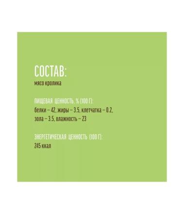 Country delicacies Goodies of sliced rabbits for small dogs 10 pcs x 55g - Buy Online on GoSupps.com