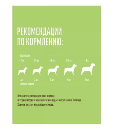 Country delicacies Duck bones for dogs of small rocks 10 pcs x 55 g - Buy Online on GoSupps.com