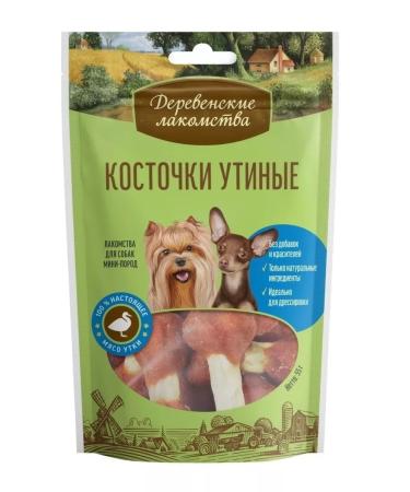 Country delicacies Duck bones for dogs of small rocks 10 pcs x 55 g - Buy Online on GoSupps.com