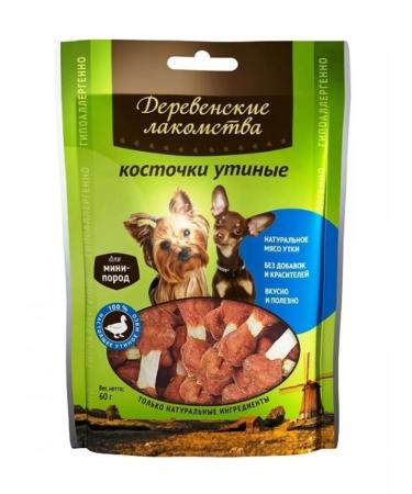 Country delicacies Duck bones for dogs of small rocks 10 pcs x 55 g - Buy Online on GoSupps.com
