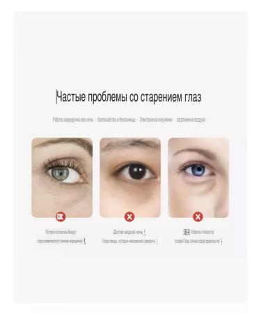 ALL FOR HEALTH Microiginal patches under the eye from wrinkle swelling collag 3 pcs - Buy Online on GoSupps.com