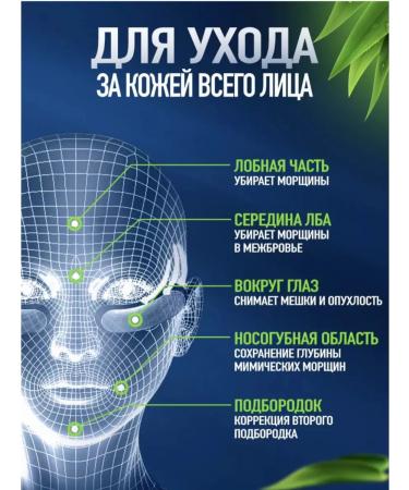 ALL FOR HEALTH Microiginal patches under the eye from wrinkle swelling collag 3 pcs - Buy Online on GoSupps.com