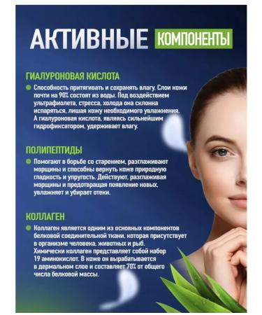 ALL FOR HEALTH Microiginal patches under the eye from wrinkle swelling collag 3 pcs - Buy Online on GoSupps.com