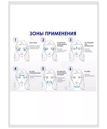 ALL FOR HEALTH Microiginal patches under the eyes of wrinkle swelling collag 5 pcs - Buy Online on GoSupps.com