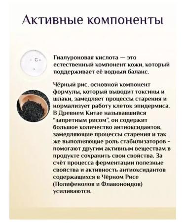 Haruharu Wonder Moisturizing hyaluronic face cream with black rice - Buy Online on GoSupps.com