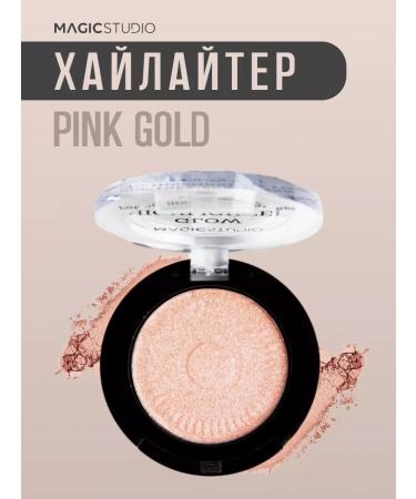 MAGIC STUDIO Flickering face for the face dry Brown - Buy Online on GoSupps.com