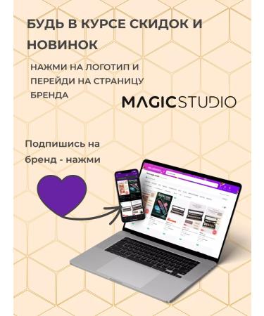 MAGIC STUDIO Flickering face for the face dry Brown - Buy Online on GoSupps.com