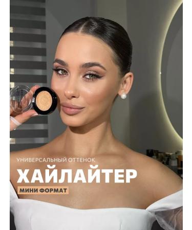 MAGIC STUDIO Shimmering Highlaiter for Facial Gold Gold