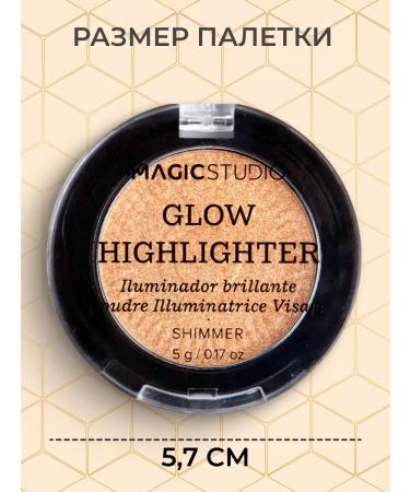 MAGIC STUDIO Shimmering Highlaiter for Facial Gold Gold - Buy Online on GoSupps.com