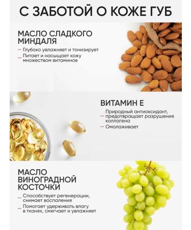 Limoni Caring lip gloss oil - Buy Online on GoSupps.com