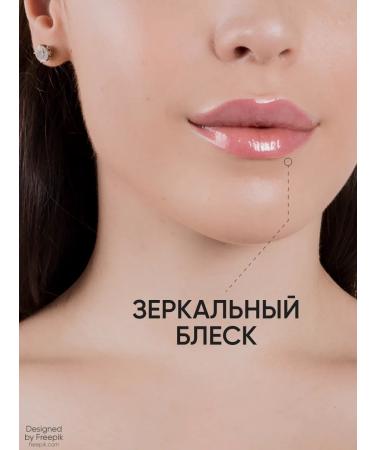 Limoni Caring lip gloss oil - Buy Online on GoSupps.com