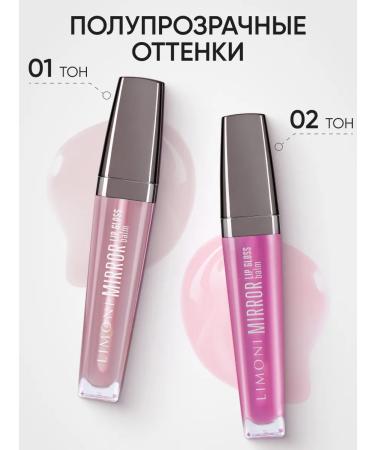 Limoni Caring lip gloss oil - Buy Online on GoSupps.com