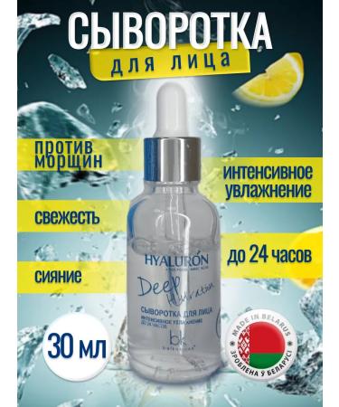 Belkosmex Bymall Set Moisturizing intensive face care 40+ - Buy Online on GoSupps.com