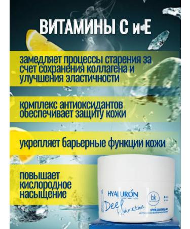 Belkosmex Bymall Set Moisturizing intensive face care 40+ - Buy Online on GoSupps.com