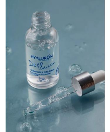 Belkosmex Bymall Moisturizing intensive face care 60+ - Buy Online on GoSupps.com