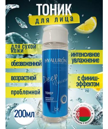 Belkosmex Bymall Moisturizing intensive face care 60+ - Buy Online on GoSupps.com