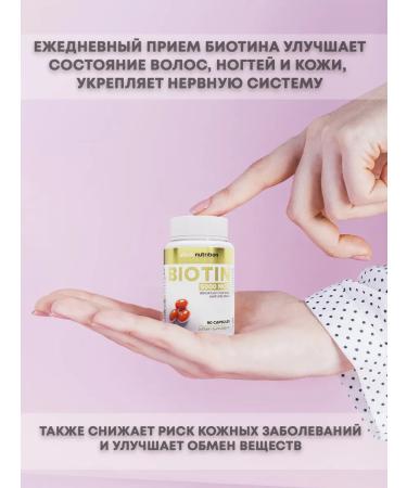 aTech nutrition Sea collagen + biotin 5000 set of vitamins - Buy Online on GoSupps.com