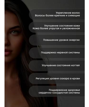 aTech nutrition Sea collagen + biotin 5000 set of vitamins - Buy Online on GoSupps.com