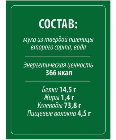 Macarone products Makfa Stanichnaya spirals 400 g - Buy Online on GoSupps.com