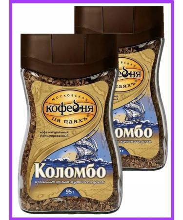 Moscow Coffee Shop on Shares Coffee man manuals Colombo 2 pcs * 95 g sublime