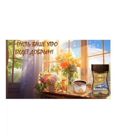 Moscow Coffee Shop on Shares Coffee man manuals Colombo 2 pcs * 95 g sublime - Buy Online on GoSupps.com