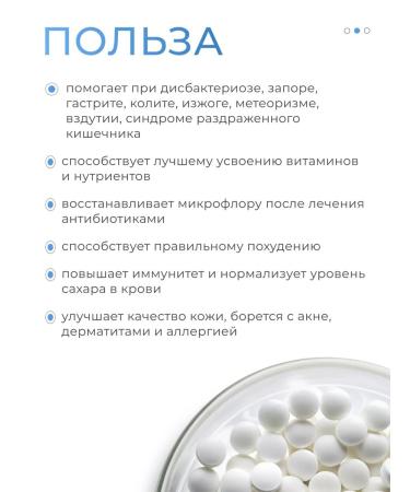 Nutriheal Probiotics for the intestines to the adult - Buy Online on GoSupps.com