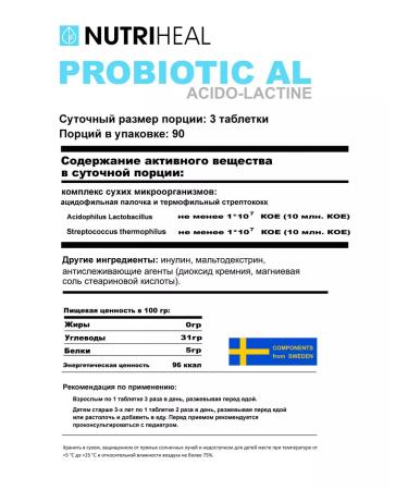 Nutriheal Probiotics for the intestines to the adult - Buy Online on GoSupps.com