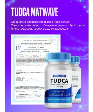 Matwave TUDCA TUDA 250MG 60 capsules - Buy Online on GoSupps.com