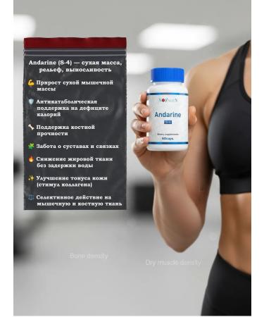 Noxygen Andarine S-4 60kaps 10mg muscle mass and fat burning