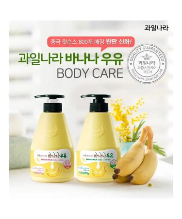 WELCOS Shower gel+ body lotion Kwailnara Banana Milk - Buy Online on GoSupps.com