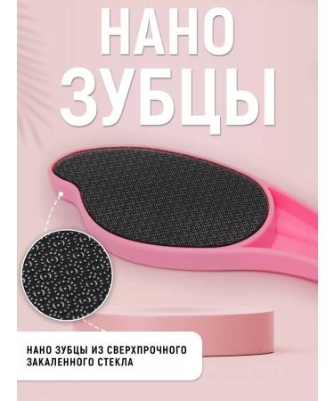 Revived dreams Nano pumice cosmetic grater from dry heels and corns - Buy Online on GoSupps.com