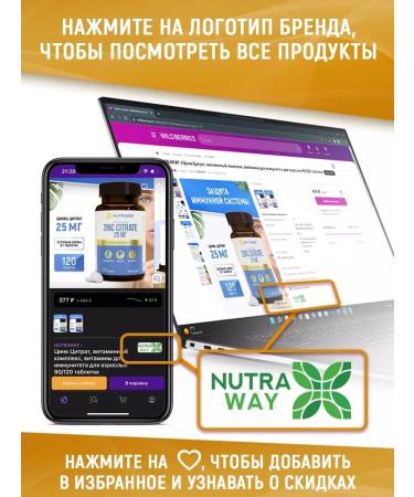 NUTRAWAY Magnesium B6 and vitamin D3 Set - Buy Online on GoSupps.com