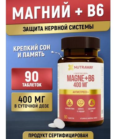 NUTRAWAY Magnesium B6 and vitamin D3 Set - Buy Online on GoSupps.com