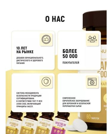 NUTRAWAY Magnesium B6 and vitamin D3 Set - Buy Online on GoSupps.com