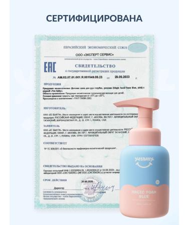 YESBABY Colored liquid soap handkerchief for hands - Buy Online on GoSupps.com