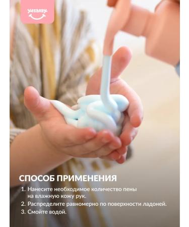 YESBABY Colored liquid soap handkerchief for hands - Buy Online on GoSupps.com