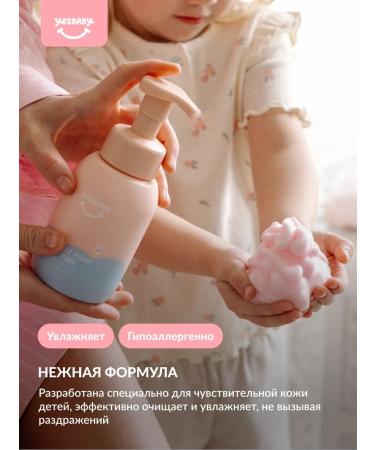 YESBABY Colored liquid soap handkerchief for hands - Buy Online on GoSupps.com