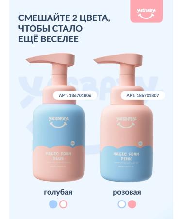 YESBABY Colored liquid soap handkerchief for hands - Buy Online on GoSupps.com