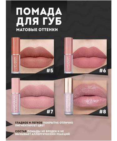Totti Beauty Lipstick matte persistent - Buy Online on GoSupps.com