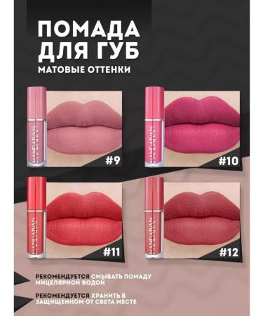 Totti Beauty Lipstick matte persistent - Buy Online on GoSupps.com