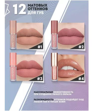 Totti Beauty Lipstick matte persistent - Buy Online on GoSupps.com