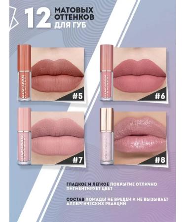 Totti Beauty Lipstick matte persistent - Buy Online on GoSupps.com