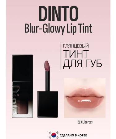 Dinto Blur-Glowy Lip Tint 213 Libertas lip Tint