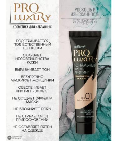 BELITA Tonal cream-lifting "Pro Luxury" Tone 1 - Buy Online on GoSupps.com