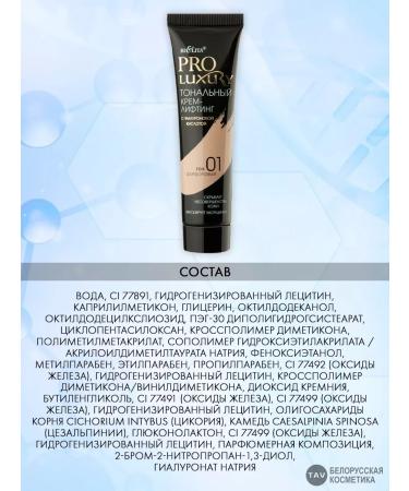 BELITA Tonal cream-lifting "Pro Luxury" Tone 1 - Buy Online on GoSupps.com