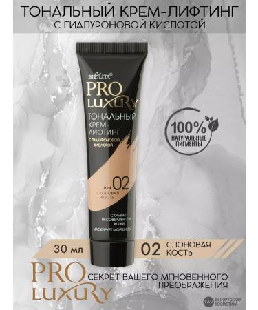 BELITA Tonal cream-lifting "Pro Luxury" Tone 2